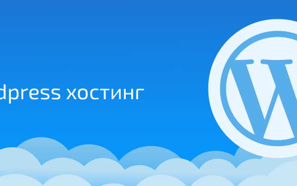 WordPress Україна: Поради по створенню сайту на WordPress